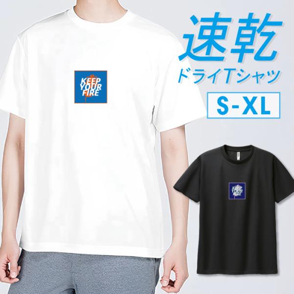 Tシャツ ドライTシャツ 速乾 吸汗 スポーツ ホワイト ブラック シンプル タイポグラフィー ロキノン系 ストリート フェス ロゴTS M L LL XL