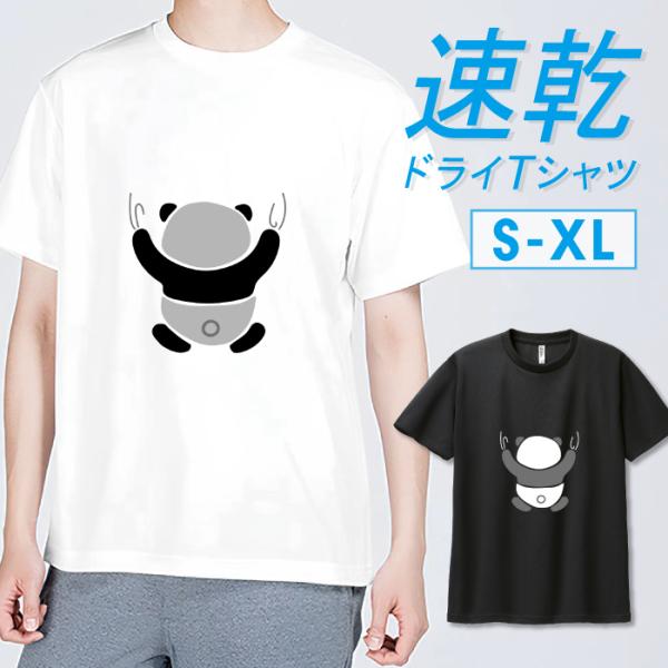 Tシャツ ドライTシャツ 速乾 吸汗 スポーツ ホワイト ブラック パンダ