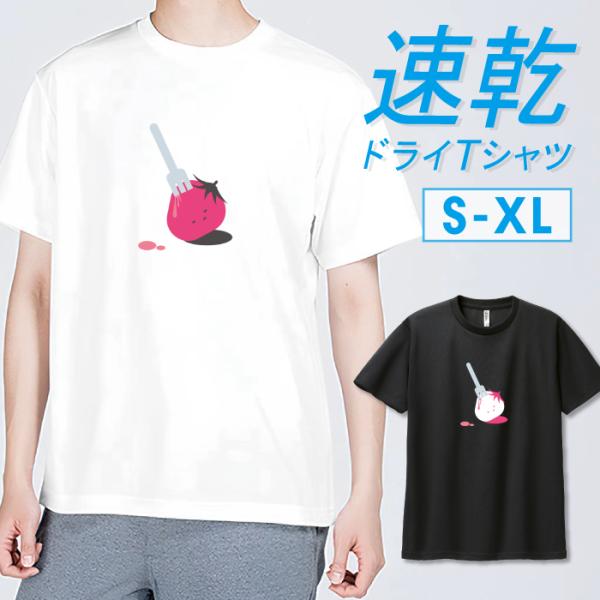 marimekko ストライプ イチゴ 長袖 Tシャツ　xs〜Mサイズ Tシャツ ドライTシャツ 速乾 吸汗 スポーツ ホワイト ブラック いちご