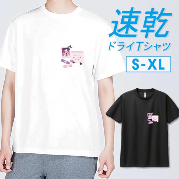 Tシャツ ドライTシャツ 速乾 吸汗 スポーツ ホワイト ブラック 女の子