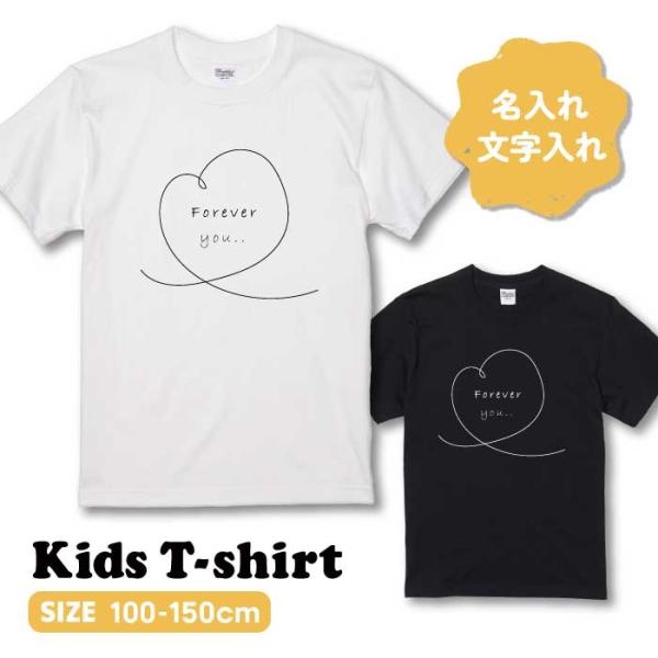 m様確認用ページ＊名入れオーダーメイドTシャツ woodgreen_ap-mypt-500102-s003f