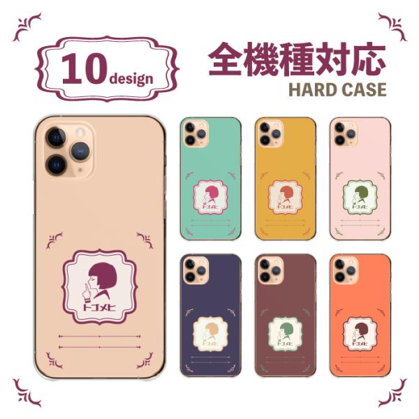 昭和レトロ　アポロケースセット woodgreen_cart-asrk163-iph
