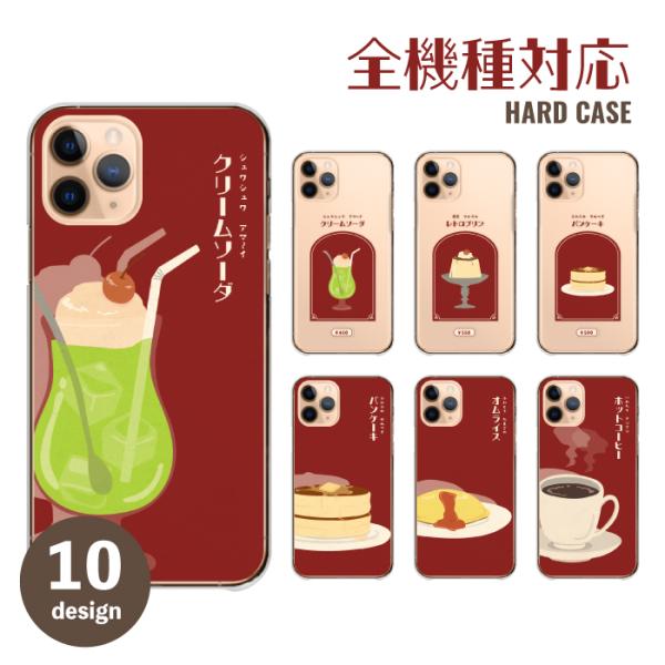AQUOS wish sense9 sense8 wish4 アクオスセンス9 アクオス AQUOS wish sense9 sense8 wish4 アクオスセンス9 アクオス