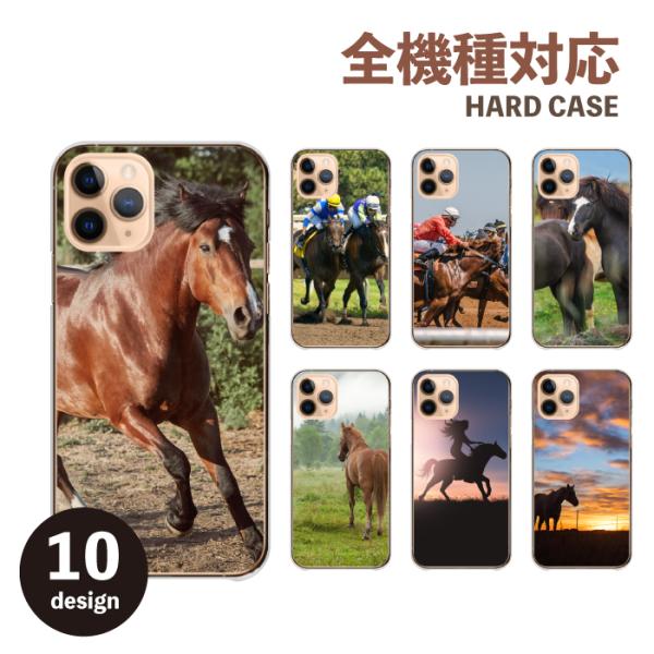 iPhone16 ケース iPhone16Pro iPhone14 カバー スマホケース 馬 競馬