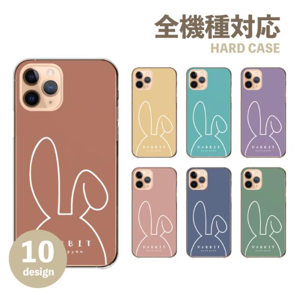 iPhone17 ケース iPhone15 iPhone16pro カバー スマホケース うさぎ