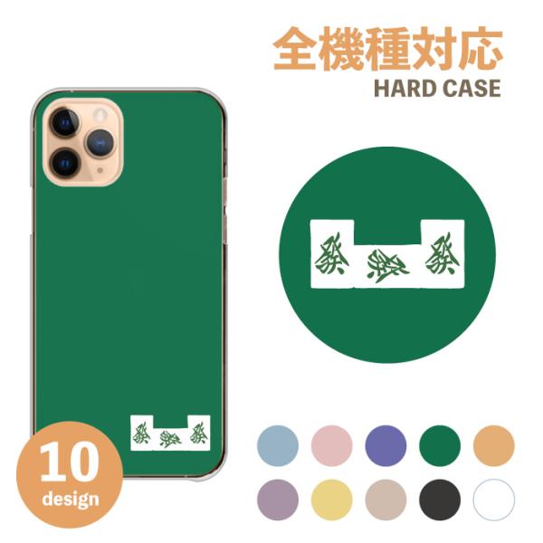 iPhone16 ケース iPhone16Pro iPhone14 カバー スマホケース