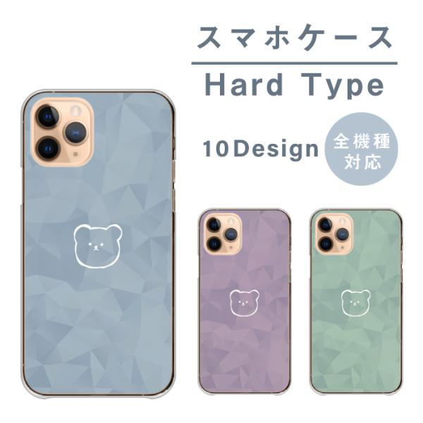 Android One S10 S9 �P�[�X �A���h���C�h����S10 �A���h���C�h����s9 �J�o�[ �؍� ���� ���� �����݃J���[ ���U�C�N