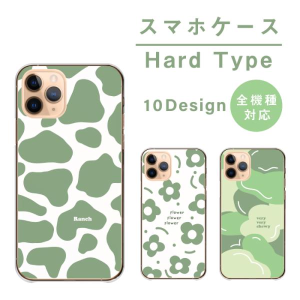 OAK&ASH iPhone12ケース ハード グリーン 緑 保護 楽天市場】◇30%OFFクーポン配布中◇ スマホケース 全機種対応