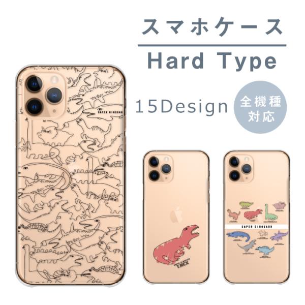 CASSETFY iPhone 14恐竜ケース ステッカー iPhone16 ケース iPhone16Pro iPhone14 カバー スマホケース
