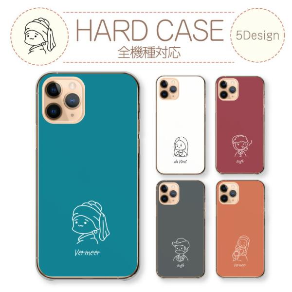 iPhone16 ケース iPhone16Pro iPhone14 カバー スマホケース 名画 絵画