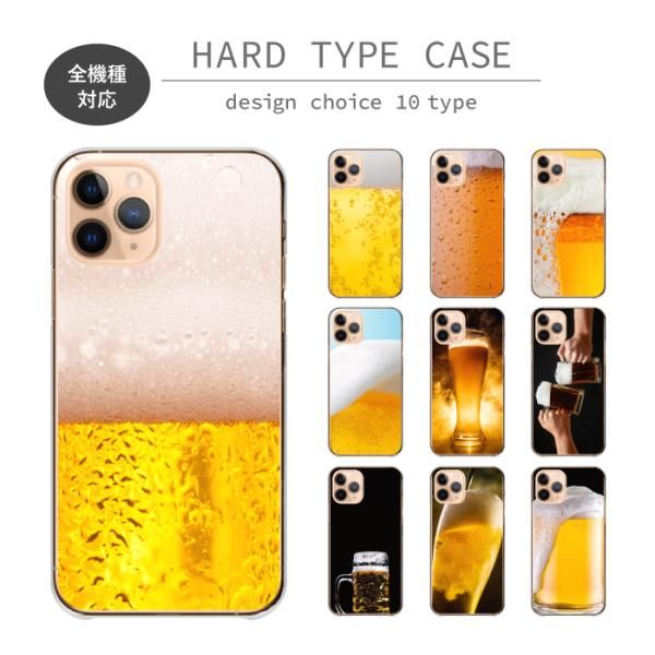 iPhone17 ケース iPhone15 iPhone16pro air SE3 ケース カバー スマホケース iPhone 15 ビール お酒 ジョッキ 居酒屋 面白い