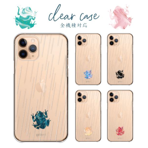 arrows we2 f-52e m07 �A���[�Ywe2 �P�[�X �J�o�[ �X�}�z�P�[�X �n�[�h �^ �J�G�� �~�J �}�[�u�� ���� ������� ���� �N���A�P�[�X