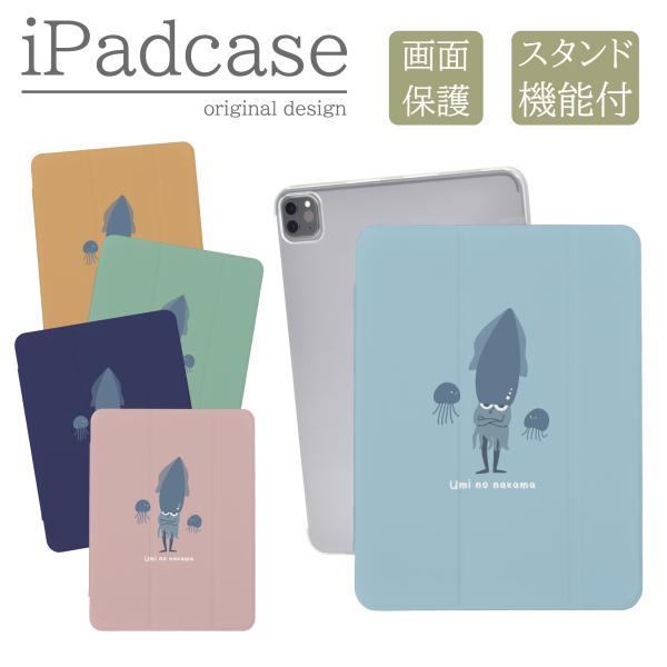 TOD'S 　トッズ　iPadケース　ダークグリーン TOD'S トッズiPadケースダークグリーン