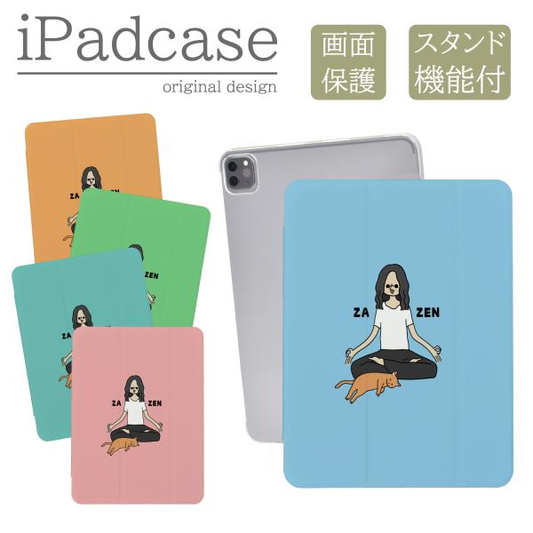 woodgreen_case-ipad168