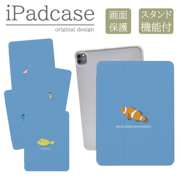 woodgreen_case-ipad197