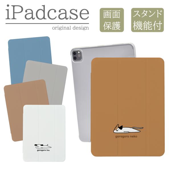 woodgreen_case-ipad217