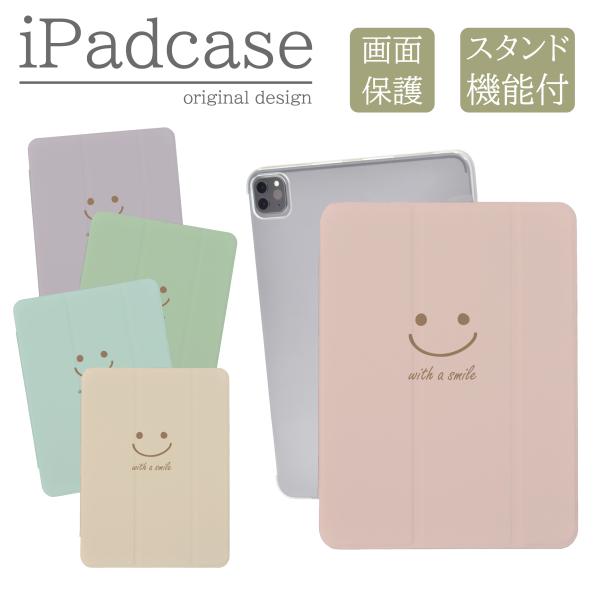 woodgreen_case-ipad222