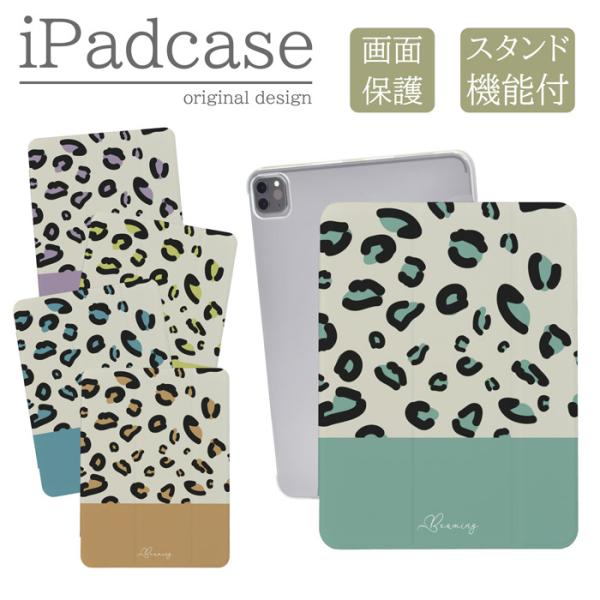 woodgreen_case-ipad231