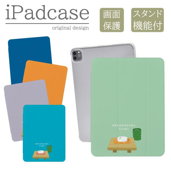 woodgreen_case-ipad276