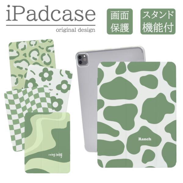 折りたたみカバー（濃緑）付 本体 第8世代 iPad Amazon (2021/2020 インチ 10.2 ケース 第9世代 iPad 新型 KenKe | iPad本体