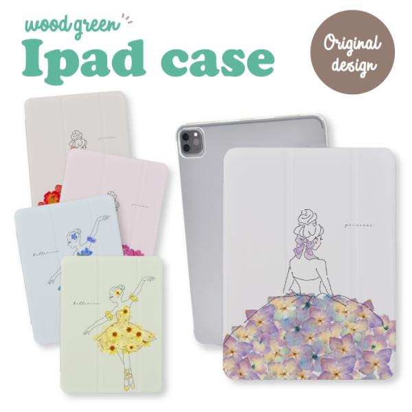 woodgreen_case-ipad319
