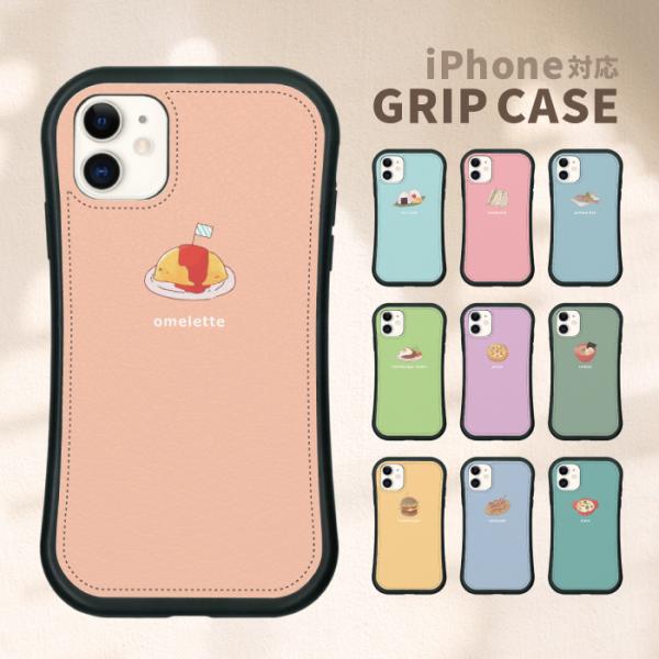 アラレッティー様 スマホケース 専用オーダーページ スマホケース レザーケース iPhoneケース iPhone17 耐衝撃 かわいい