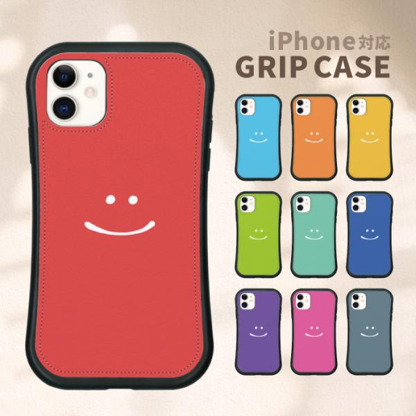 スマホケース レザーケース iPhoneケース iPhone17 耐衝撃 smile