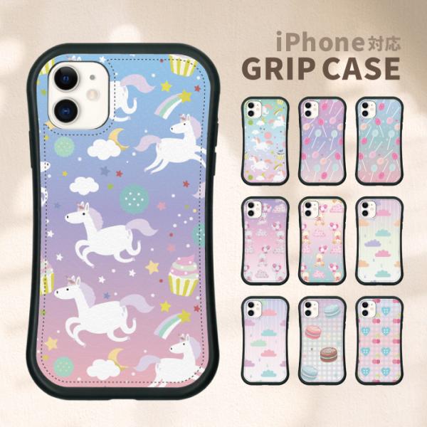 スマホケース レザーケース iPhoneケース iPhone17 耐衝撃 夢かわいい