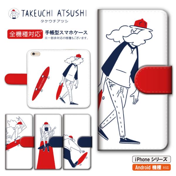 woodgreen_cre0001bk01