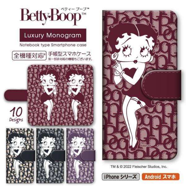 Betty Boop ベティ 手帳 プロフィールブック 磁石など