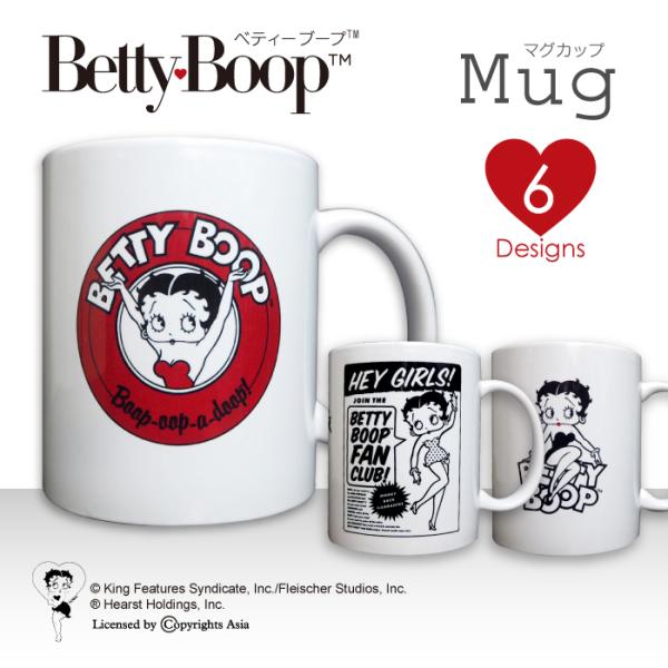 Betty Boop(TM) }OJbv 傫  R[q[ Rbv g LN^[ xeB[ u[v(TM) xeB[ ObY MUG zCg ubN