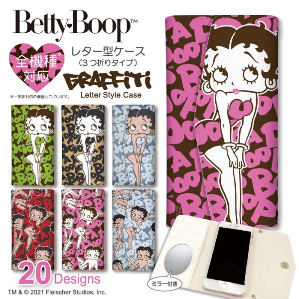 ベティちゃん　キャリーケース　Betty Boop ベティブープ Betty Boop ベティちゃん キャリーケース ブラック ベティブープ イラスト