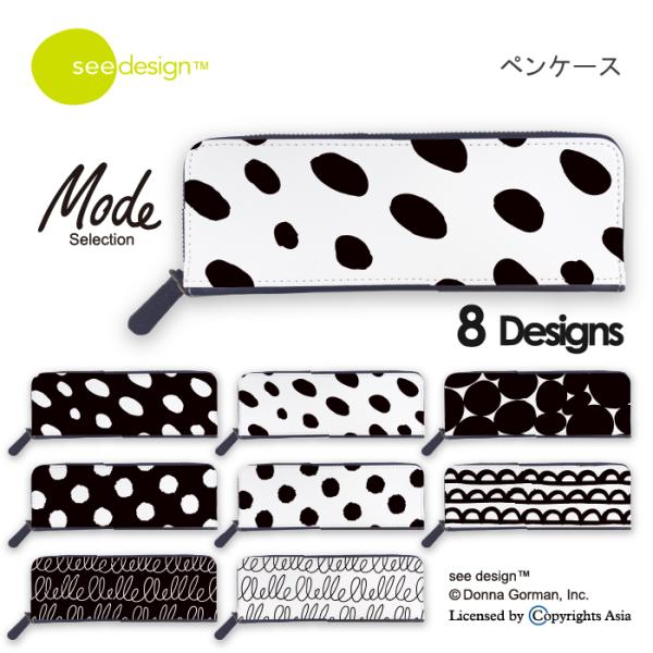 yP[X see design(TM) V[fUC k^Cv ObY X M [ ML [ |[` Ki