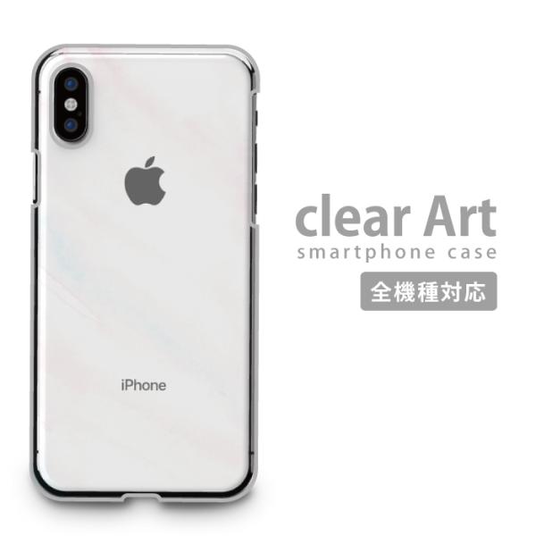 �X�}�z�P�[�X �S�@��Ή� �A���h���C�h Aquos Xperia GooglePixel10a aroows �n�[�h�P�[�X �n�[�h�J�o�[ ���킢�� ���� ���� �V���v�� ��������