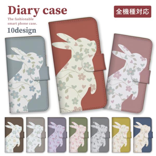iPhone17 ケース iPhone15 iPhone16pro 手帳型 カバー スマホケース iPhone14 ケース うさぎ おしゃれ 可愛い かわいい くすみカラー スマホカバー