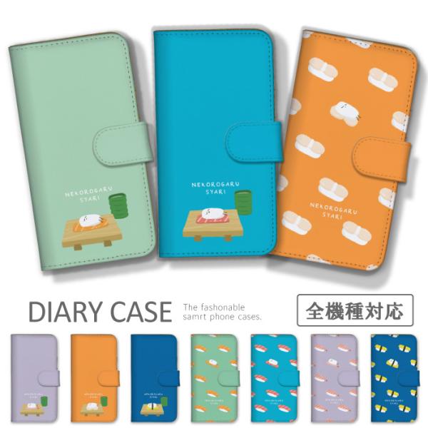 AQUOS wish4 sense9 sense8 P[X 蒠^ ANIXZX9 ANIXwish4 X}zP[X Jo[ X}zJo[ i T[ }O Gr z^e ^}S