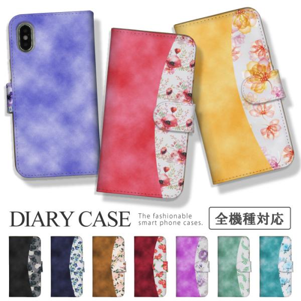 Galaxy A57 5G Galaxy S26 ケース 手帳型 ギャラクシーA25 カバー スマホケース スマホカバー 花柄 ピンク 黄色 暖色 ツートーン