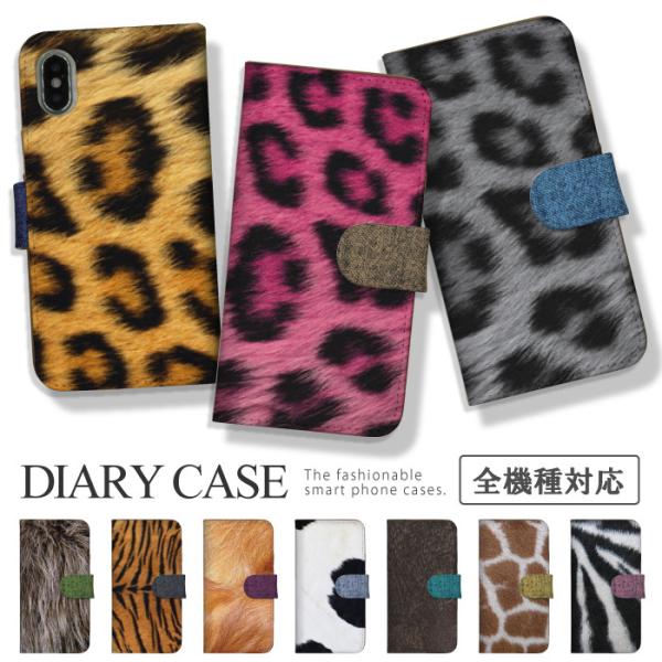 AQUOS wish4 sense9 sense8 P[X 蒠^ ANIXZX9 ANIXwish4 X}zP[X Jo[ X}zJo[ Aj}  [u V}E} L