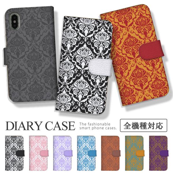 woodgreen_nda-case71