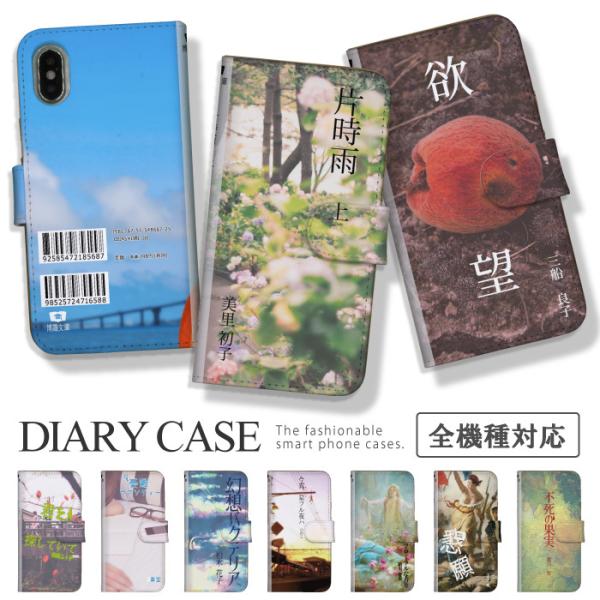 Redmi 12 5G Redmi12 �P�[�X �蒠�^ Redmi note 11 Pro 5G ���h�~�m�[�g10JE �X�}�z�P�[�X �蒠�^ �l�^ �{ ���� �\�� �������� ���킢��