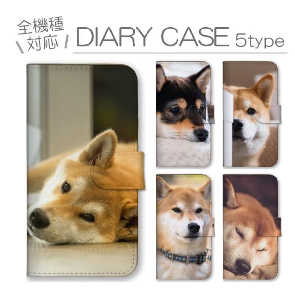 iPhone17 ケース iPhone15 iPhone16pro 手帳型 カバー スマホケース iPhone14 ケース 柴犬 黒柴 シバ 犬 写真 おしゃれ シンプル