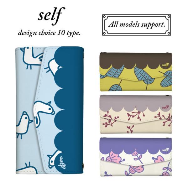 AQUOS wish4 sense9 sense8 P[X 蒠^ ANIXZX9 ANIXwish4 X}zP[X Jo[ ؍ k  ԕ  l