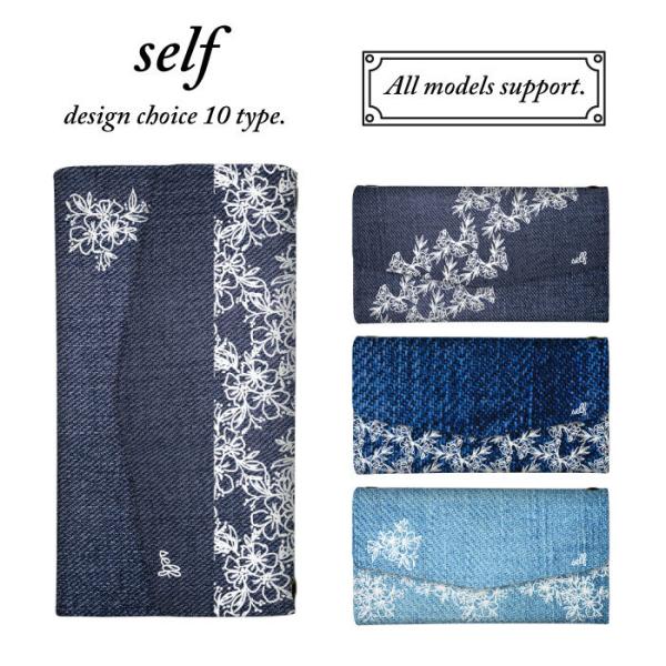 AQUOS wish4 sense9 sense8 P[X 蒠^ ANIXZX9 ANIXwish4 X}zP[X Jo[ ؍ fj vg W[Y CfBS