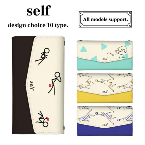 AQUOS wish4 sense9 sense8 P[X 蒠^ ANIXZX9 ANIXwish4 X}zP[X Jo[ ؍ ̎q L Vv 