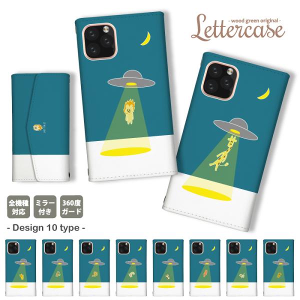 Redmi 12 5G Redmi12 P[X 蒠^ Jo[ note 11 pro 5g X}zP[X  Aj} ` UFO Lg