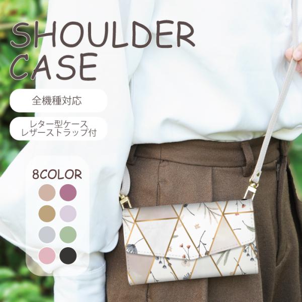 シンプルスマホ7 カバー ケース シンプルスマホ6 A201SH スマホケース ショルダー ストラップ付き かわいい 花柄 大理石
