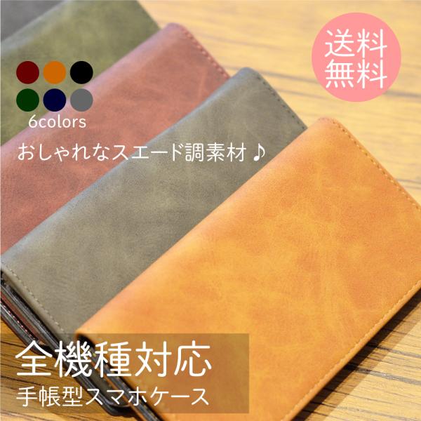 arrows we2 �A���[�Ywe2 �P�[�X �蒠�^ f-52e m07 fcg01 �J�o�[ �X�}�z�P�[�X �x���g�Ȃ� PU ���U�[ �X�G�[�h �}�O�l�b�g �u���E�� ���v