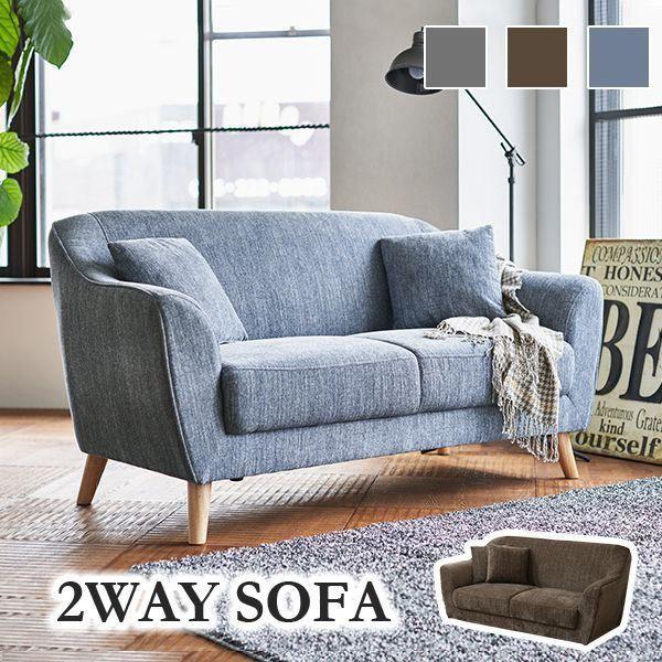ソファー 2人掛け おしゃれ ローソファー クッション2個付き ブルー ブラウン グレー Dsascowl2p おしゃれ家具 雑貨 木製リビング 通販 Yahoo ショッピング