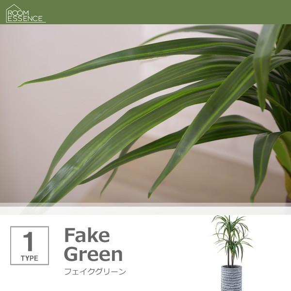 観葉植物 ドラセナ フェイクグリーン おしゃれ 人口 リアル 大型 Dsazgrn 15 おしゃれ家具 雑貨 木製リビング 通販 Yahoo ショッピング
