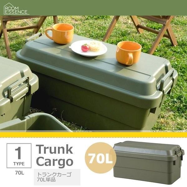 コンテナボックス 蓋付き おしゃれ キャンプ 70l 大型 Buyee 日本代购平台 产品购物网站大全 Buyee一站式代购 Bot Online